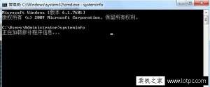 Win7ϵͳβ鿴Ѱװвķ
