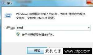 Win7ϵͳô鿴Ѱװвľ
