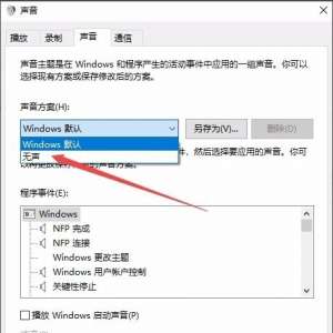 Win10ϵͳôرϵͳʾ Win10ôȡԵĿػ