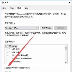 Win10ϵͳôرϵͳʾ Win10ôȡԵĿػ