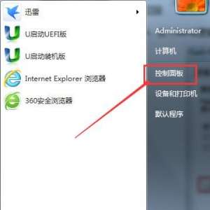 ԰װflash汾ô죿Win7flash汾