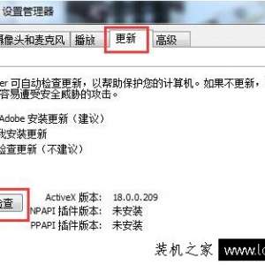flash汾ô죿Win7flash汾ôķ