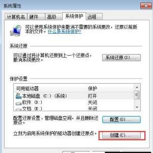 Win7ϵͳδϵͳԭ㣿Win7ϵͳϵͳԭͼĽ̳