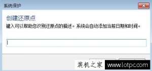 Win7ϵͳδϵͳԭ㣿Win7ϵͳϵͳԭͼĽ̳
