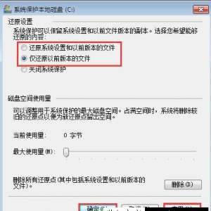 Win7ϵͳδϵͳԭ㣿Win7ϵͳϵͳԭͼĽ̳