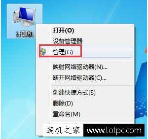 Win7ϵͳ߹ԱȨ޵÷