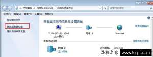 macַô鿴Win7ϵͳβ鿴macַķ