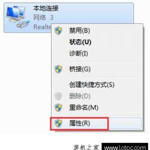 macַô鿴Win7ϵͳβ鿴macַķ