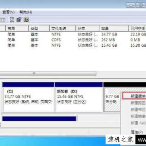 Win7ϵͳѹӲѹķ