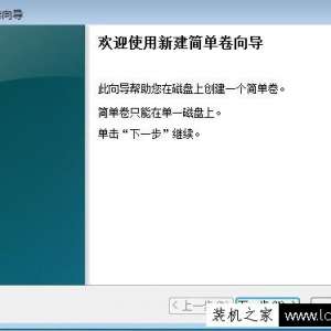 Win7ϵͳѹӲѹķ