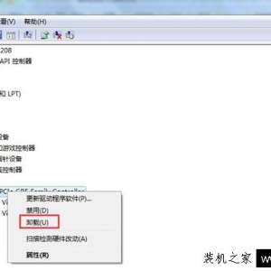 Win7ϵͳжжķ