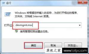 Win7ϵͳжü