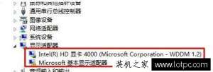 Win7ϵͳж˫ԿѾװɹ