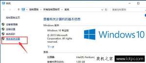 Win10ϵͳڶЧôرգ