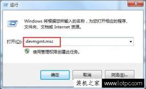 Win7ϵͳ˫ԿѾװɹĲ鿴