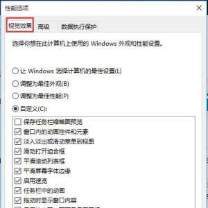 Win10ϵͳڶЧôرգ