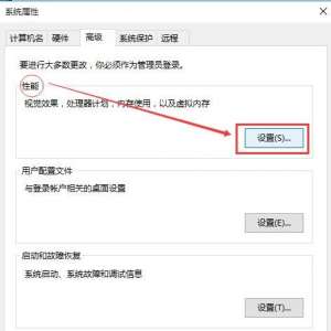 Win10ϵͳڶЧôرգ