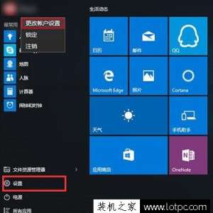 Win10ϵͳ΢뷨ô÷ֵķ
