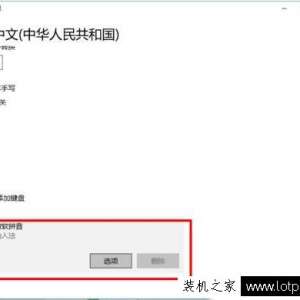 Win10ϵͳ΢뷨ô÷֣