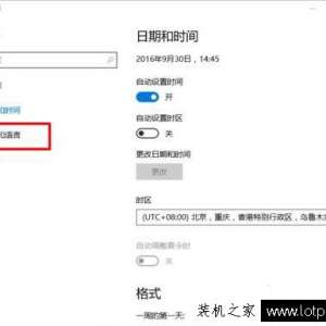 Win10ϵͳ΢뷨ô÷֣