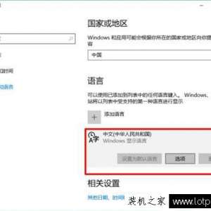 Win10ϵͳ΢뷨ô÷֣