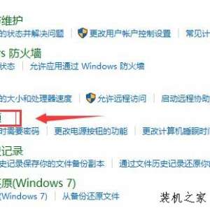 Win10ôر뿪Win10ϵͳ/رտķ