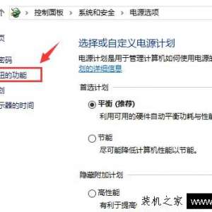 Win10ôر뿪Win10ϵͳ/رտķ