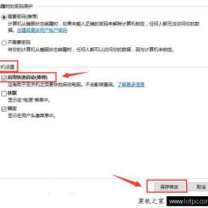 Win10ôر뿪Win10ϵͳ/رտķ