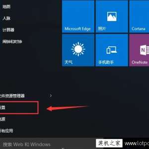 Win10ϵͳܹرյļ