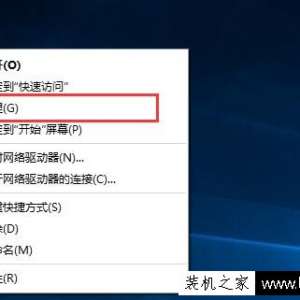 WWin10ϵͳĸ·