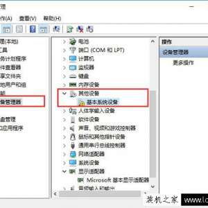 Win10ϵͳô£Win10ϵͳ·