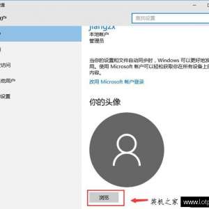 Win10˻ͷôWin10ϵͳ˻ͷķ