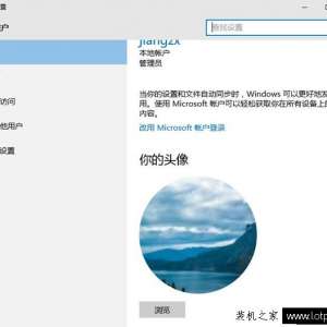 Win10˻ͷôWin10ϵͳ˻ͷķ