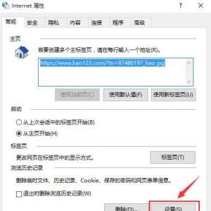 Win10ļ IEļв鿴̳