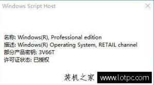 Win10ϵͳslmgrȫʹ÷