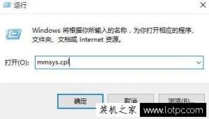 ûԭ򣿰Win10ϵͳеΪĬ豸ķ