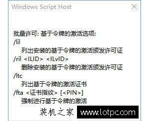 Win10ϵͳslmgrȫʹ÷