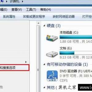 Win7ʾļչWin7ϵͳʾļչķ
