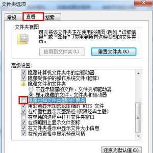 Win7ʾļչWin7ϵͳʾļչķ