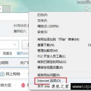 Win7ϵͳIEĬϵṩļ