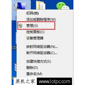 ôɾɾWin7ϵͳж˺ź Win7ɾʱ˻¼ü