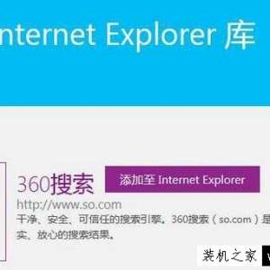 internet explorer