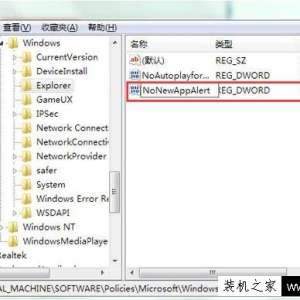 Win7ϵͳνֹԻ Win7ԽֹԻķ
