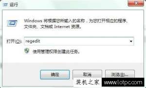 Win7ϵͳֹԻķ