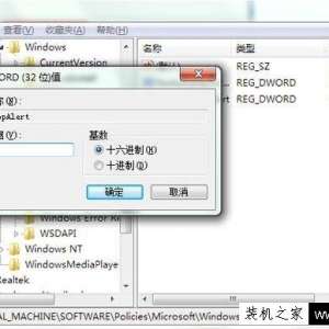 Win7ϵͳνֹԻ Win7ԽֹԻķ
