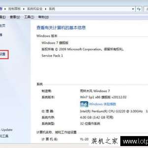 Win7ϵͳʾ/رͼ÷