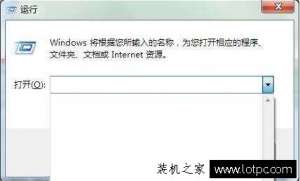 电脑怎么删除运行中的记录？Win7系统中删除运行记录的方法