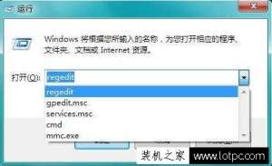 ɾWin7ϵͳм¼ļ