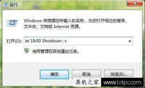 shutdownʱػӦʹõļ