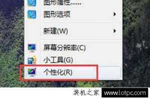 Win7ϵͳθĬɫļ